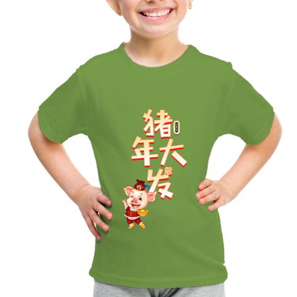 Kid_8
